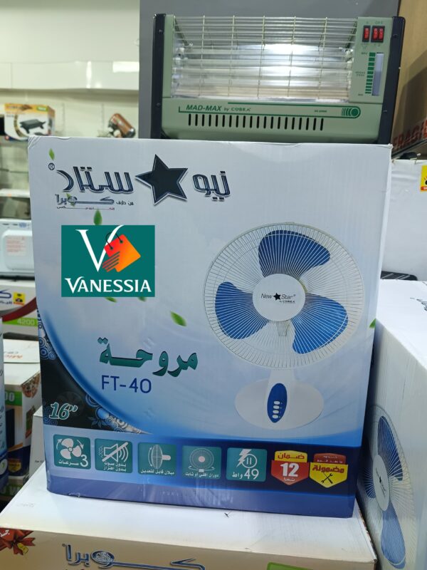 Ventilateur bureau marque cobra - Image 2