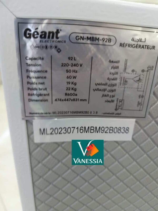Maxi bar marque géant gris et blanc 92L - Image 5